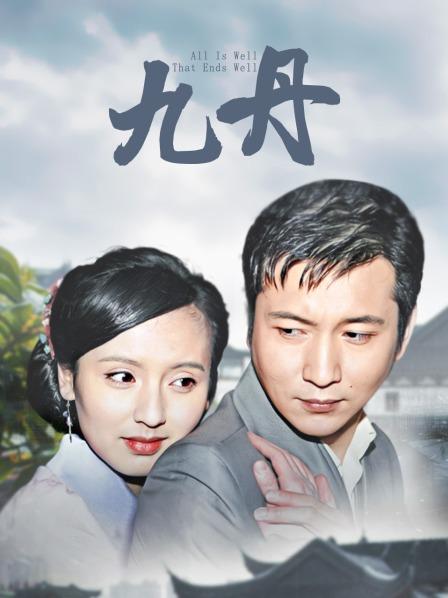 仙仙桃-蝴蝶结女仆[34P80MB]